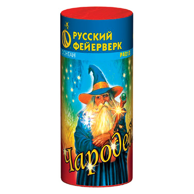 Чародей Чародей
