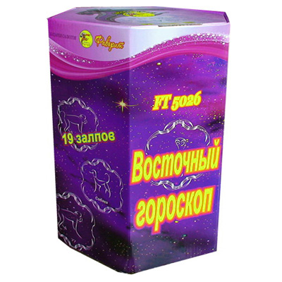 Восточный гороскоп (1,2"х19) Восточный гороскоп (1,2"х19)