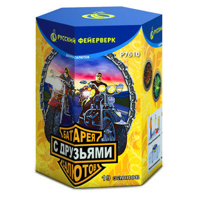 С друзьями С друзьями