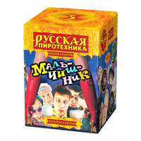 Мальчишник Мальчишник