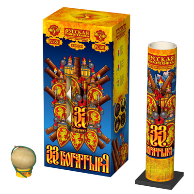 33 богатыря 33 богатыря