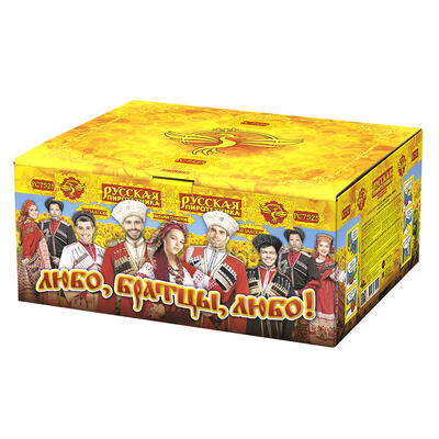 Супер-фейерверки: купить Любо, братцы, любо! - 14999.00 руб. Супер-фейерверки: купить Любо, братцы, любо! - 14999.00 руб.