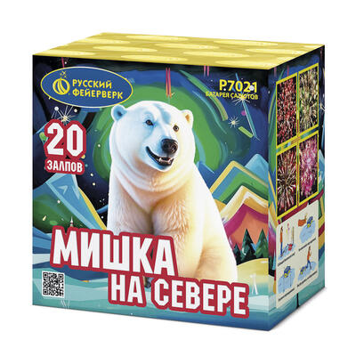 Малые фейерверки: купить Мишка на севере - 1399.00 руб. Малые фейерверки: купить Мишка на севере - 1399.00 руб.