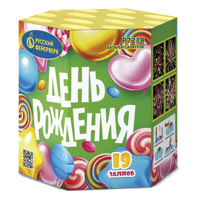 Малые фейерверки: купить День Рождения - 1399.00 руб. Малые фейерверки: купить День Рождения - 1399.00 руб.