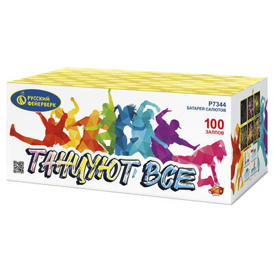 Крупные фейерверки: купить Танцуют все! - 7699.00 руб. Крупные фейерверки: купить Танцуют все! - 7699.00 руб.