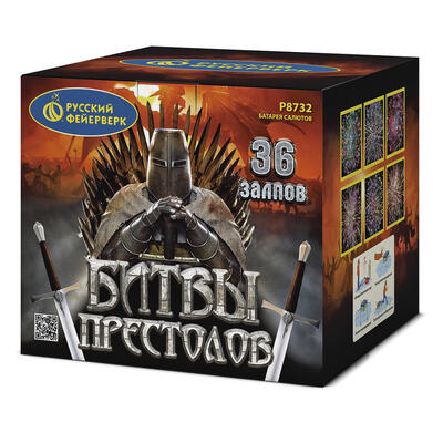 Крупные фейерверки: купить Битвы престолов - 16999.00 руб. Крупные фейерверки: купить Битвы престолов - 16999.00 руб.