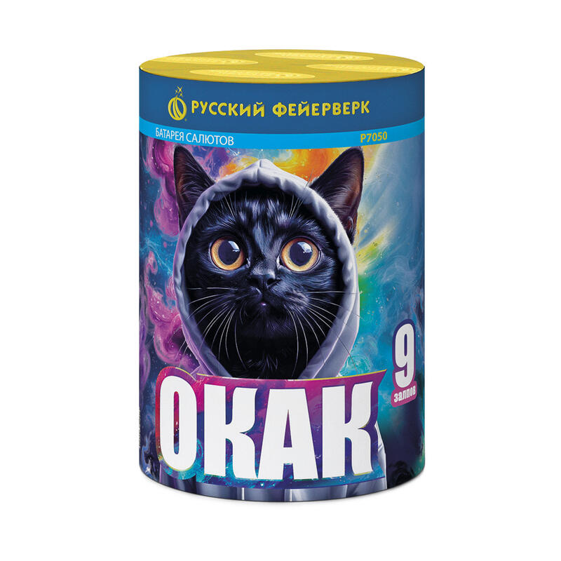 Малые фейерверки: купить Окак - 449.00 руб. Малые фейерверки: купить Окак - 449.00 руб.