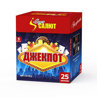 Средние фейерверки: купить Джекпот - 2999.00 руб. Средние фейерверки: купить Джекпот - 2999.00 руб.