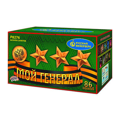 Крупные фейерверки: купить Мой генерал - 15999.00 руб. Крупные фейерверки: купить Мой генерал - 15999.00 руб.