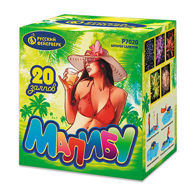 Малые фейерверки: купить Малибу - 1499.00 руб. Малые фейерверки: купить Малибу - 1499.00 руб.