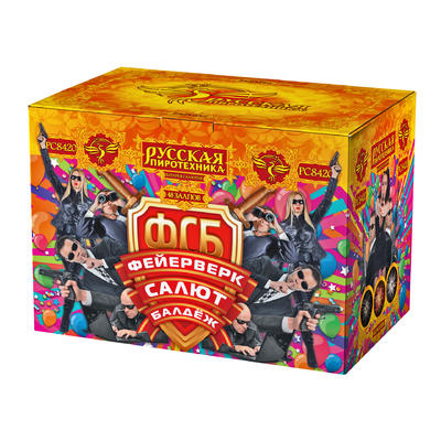 Крупные фейерверки: купить ФСБ: Фейерверк-Салют-Балдеж! - 8899.00 руб. Крупные фейерверки: купить ФСБ: Фейерверк-Салют-Балдеж! - 8899.00 руб.