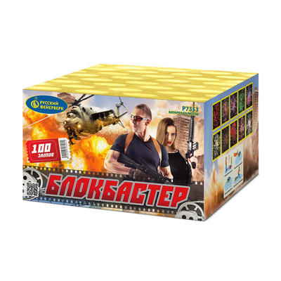 Крупные фейерверки: купить Блокбастер - 7299.00 руб. Крупные фейерверки: купить Блокбастер - 7299.00 руб.