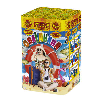 Средние фейерверки: купить Опа! Анапа! - 2799.00 руб. Средние фейерверки: купить Опа! Анапа! - 2799.00 руб.