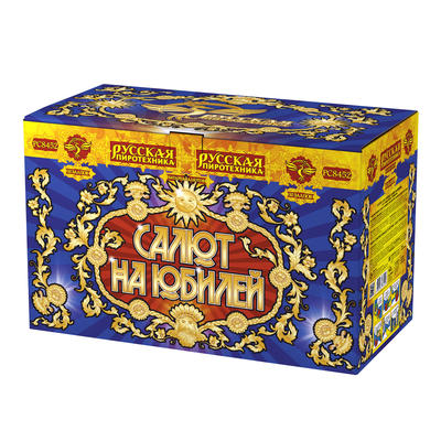 Крупные фейерверки: купить Салют на юбилей - 10999.00 руб. Крупные фейерверки: купить Салют на юбилей - 10999.00 руб.