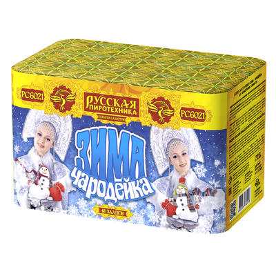 Средние фейерверки: купить Зима - чародейка - 2399.00 руб. Средние фейерверки: купить Зима - чародейка - 2399.00 руб.