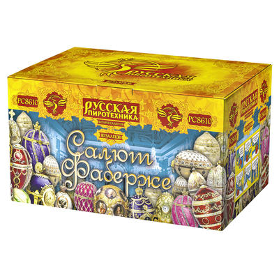 Супер-фейерверки: купить Салют Фаберже - 15999.00 руб. Супер-фейерверки: купить Салют Фаберже - 15999.00 руб.