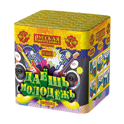 Средние фейерверки: купить Даешь молодежь! - 2099.00 руб. Средние фейерверки: купить Даешь молодежь! - 2099.00 руб.