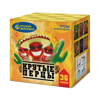 Средние фейерверки: купить Крутые перцы - 1999.00 руб. Средние фейерверки: купить Крутые перцы - 1999.00 руб.