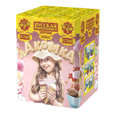 Малые фейерверки: купить Лакомка - 1699.00 руб. Малые фейерверки: купить Лакомка - 1699.00 руб.