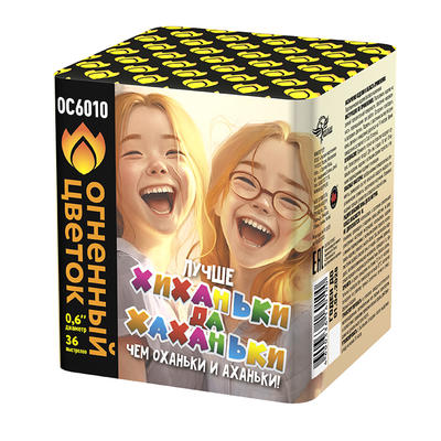 Средние фейерверки: купить Хиханьки да Хахоньки - 1999.00 руб. Средние фейерверки: купить Хиханьки да Хахоньки - 1999.00 руб.