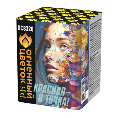 Средние фейерверки: купить Красиво - и точка! - 2299.00 руб. Средние фейерверки: купить Красиво - и точка! - 2299.00 руб.