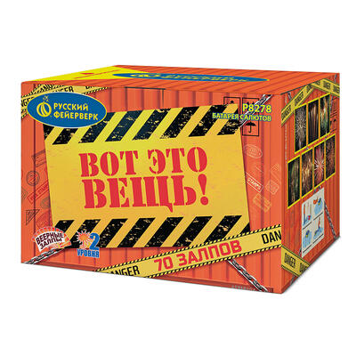 Крупные фейерверки: купить Вот это вещь! - 20499.00 руб. Крупные фейерверки: купить Вот это вещь! - 20499.00 руб.