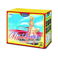 Провокация