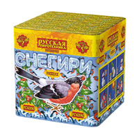 Снегири,