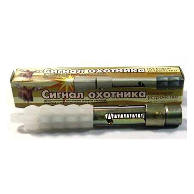 Устройство пусковое