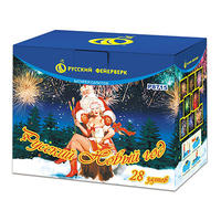 Русский Новый год