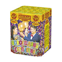 Новогодний серпантин