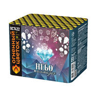 Небо в алмазах