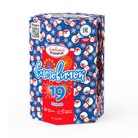 Снеговичок.