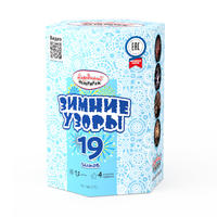 Зимние  узоры.