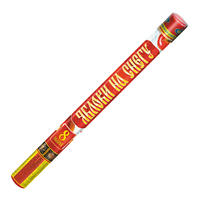 Яблоки  на  снегу