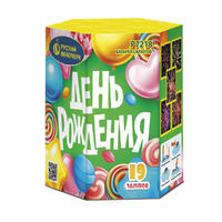 День  Рождения