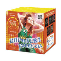 Королева  танцпола