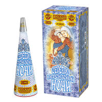 Серебро  персидской  ночи