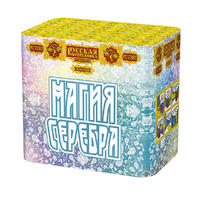 Магия  серебра