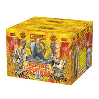 Взятие  Берлина