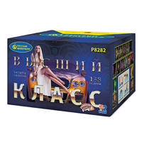 Высший класс