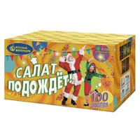 Салат  подождёт