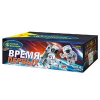 Время первых