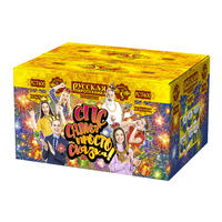 СПС,  салют  просто  сказка