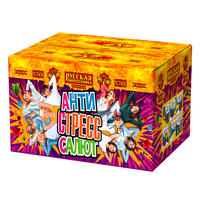 АСС: АнтиСтресс Салют