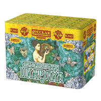 Малахитовая  шкатулка