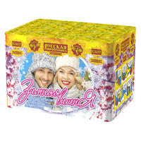 Зимняя вишня