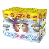 #Выше только любовь