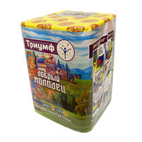 Добрый молодец