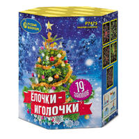 Ёлочки-иголочки